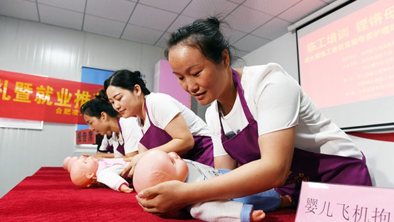 正规母婴护理师培训机构排名