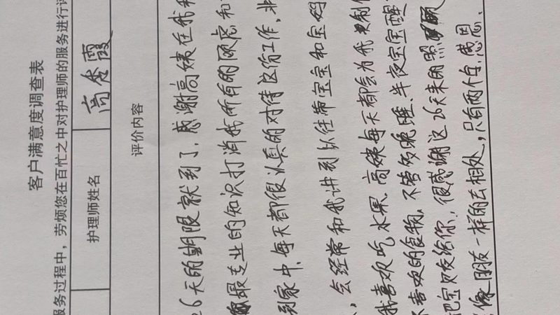 竹纤维新生儿浴巾：材质之选，守护宝宝肌肤的温柔守护者**